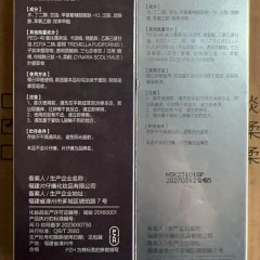 片仔癀牌B202凝时素颜紧致菁华水120ml