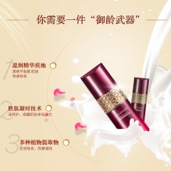 片仔癀牌B203X凝时素颜紧致精华50ml