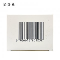 片仔癀牌B131清肌洁面乳100g