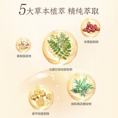 片仔癀牌B106X雪肌无瑕润白精华液50ml