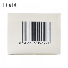 片仔癀牌B107X雪肌无瑕润白乳液100ml