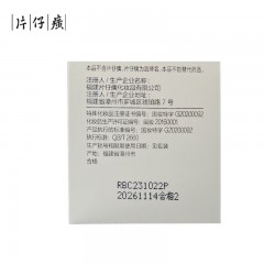 片仔癀牌B103X雪肌无瑕润白精粹水120ml