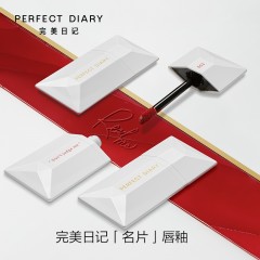 完美日记 002 无花果粉 薄透雾感名片唇釉4g  6974614886203  全国包邮