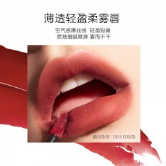 完美日记 003 红棕色 薄透雾感名片唇釉4g 6974614886210 全国包邮