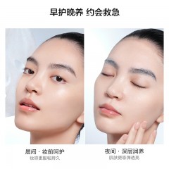 完美日记 仿生膜精华面膜（1盒5片）  6941311536915  全国包邮