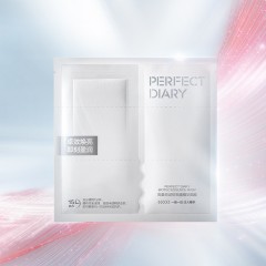 完美日记 仿生膜精华面膜（1盒5片）  6941311536915  全国包邮