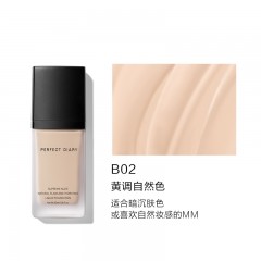 完美日记 B02黄调自然色（哑光款）轻薄无瑕粉底液30ml  6974614883004  全国包邮