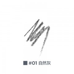 完美日记 双头六角眉笔-01自然灰 0.28g  6974614886609  全国包邮