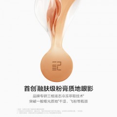 完美日记 01经典暖棕 四色精萃眼影 9g 6941311534874 全国包邮