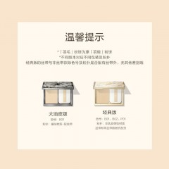 完美日记 B02自然白 羽缎透滑粉饼 7g 6941311517174 全国包邮