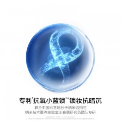 完美日记 锁色版（新logo） 剔透柔雾控油散粉 7g 6941311534270 全国包邮