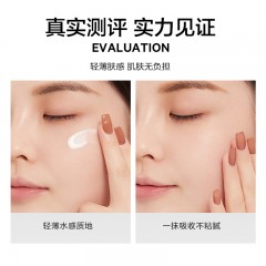 完美日记 （新LOGO） 雾感清透妆前乳 30g  6941311535826 全国包邮