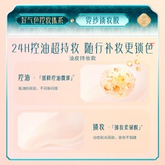 花西子玉容睡莲平衡气垫粉底液玉养-持妆款-N30出水芙蓉-13g*2