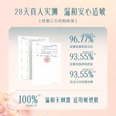 花西子玉方活颜凝脂持妆粉底液玉养持色款-N20暖玉净-30ml