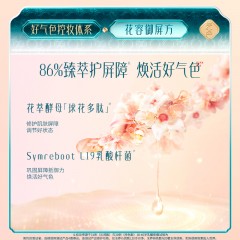 花西子玉方活颜凝脂持妆粉底液玉养持色款-L20冷月净-30ml