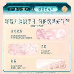 花西子玉方活颜凝脂持妆粉底液玉养持色款-L20冷月净-30ml