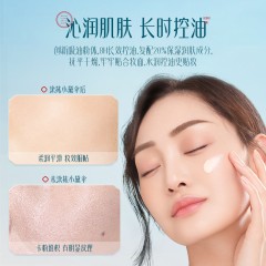 花西子 玉容云纱防晒妆前霜SPF50+ PA+++ 6971084558869 全国包邮
