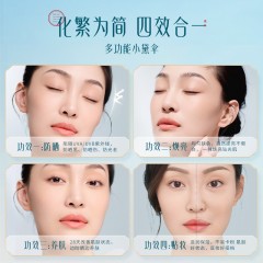 花西子 玉容云纱防晒妆前霜SPF50+ PA+++ 6971084558869 全国包邮