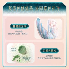 花西子玉女桃花轻蜜粉-玉养款07天青色-8.5g