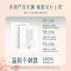 花西子玉女桃花轻蜜粉-玉养款07天青色-8.5g