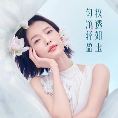 花西子玉女桃花轻蜜粉（玉养款-香粉盒版）05轻雾紫