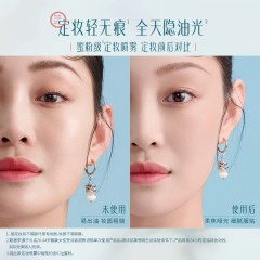 花西子玉方活颜凝纱沁哑持妆喷雾 90ml