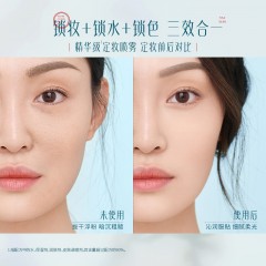 花西子玉方活颜凝纱沁哑持妆喷雾 90ml