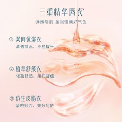 花西子玉养精华口红L103红颜玉-3g