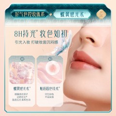 花西子玉养精华口红L103红颜玉-3g