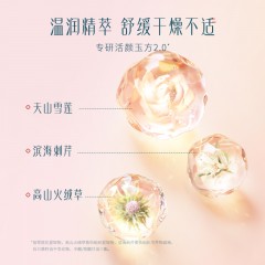 花西子玉养精华口红L501冰藕玉-3g