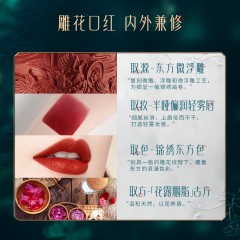 花西子花隐星穹口红-M214秋砂绣-3.2g