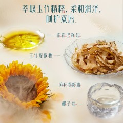 花西子花露双盈润养唇油