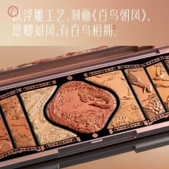 花西子百鸟朝凤浮雕彩妆盘2.0-檀棕朝凤屏-12.8g