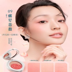 花西子洛花飞霞胭脂腮红 09桃晕蔷薇