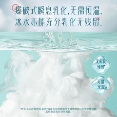 花西子花萃御养净颜卸妆油2.0-140ml