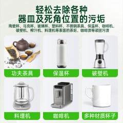 水卫士 咖啡茶垢净（10g*20袋）/包 6973688405303 新疆西藏另加运费