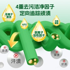 水卫士 3D深层洁净洗衣液3.2Kg/瓶 6973688405952 新疆西藏另加运费