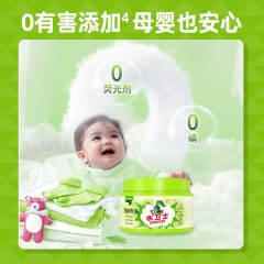 水卫士 爆炸盐1Kg/瓶 6973688403019  新疆西藏另加运费