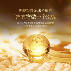 水卫仕香氛洗衣液1Kg/瓶 6973688404498   偏远另加运费