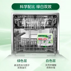 水卫士 机体清洁剂250ml/瓶 6973688401268 新疆西藏另加运费