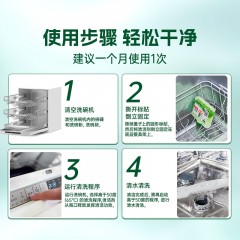 水卫士 机体清洁剂250ml/瓶 6973688401268 新疆西藏另加运费
