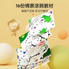 凯蒂卡乐6色点点涂鸦画套装