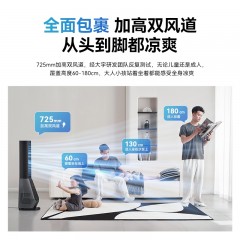 大宇无叶风扇AM09 6975385621512
