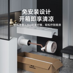 大宇空气循环扇F30PRO 奶糖白  6975701161302