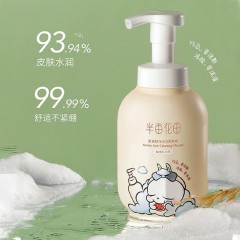 半亩花田自然堂好事花生套盒ZY33