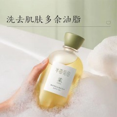 半亩花田自然堂好事花生套盒ZY33