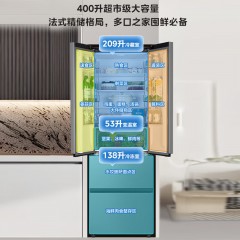 美的(Midea)417法式多门四开门60cm超薄零嵌入式双变频小户型无霜电冰箱MR-417WFPE 流苏银