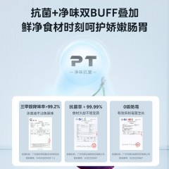 美的(Midea)417法式多门四开门60cm超薄零嵌入式双变频小户型无霜电冰箱MR-417WFPE 流苏银