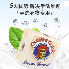 大公鸡管家马赛洗衣皂 300g