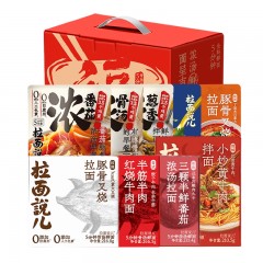 拉面说儿面食套餐礼盒C款258型1791.8g